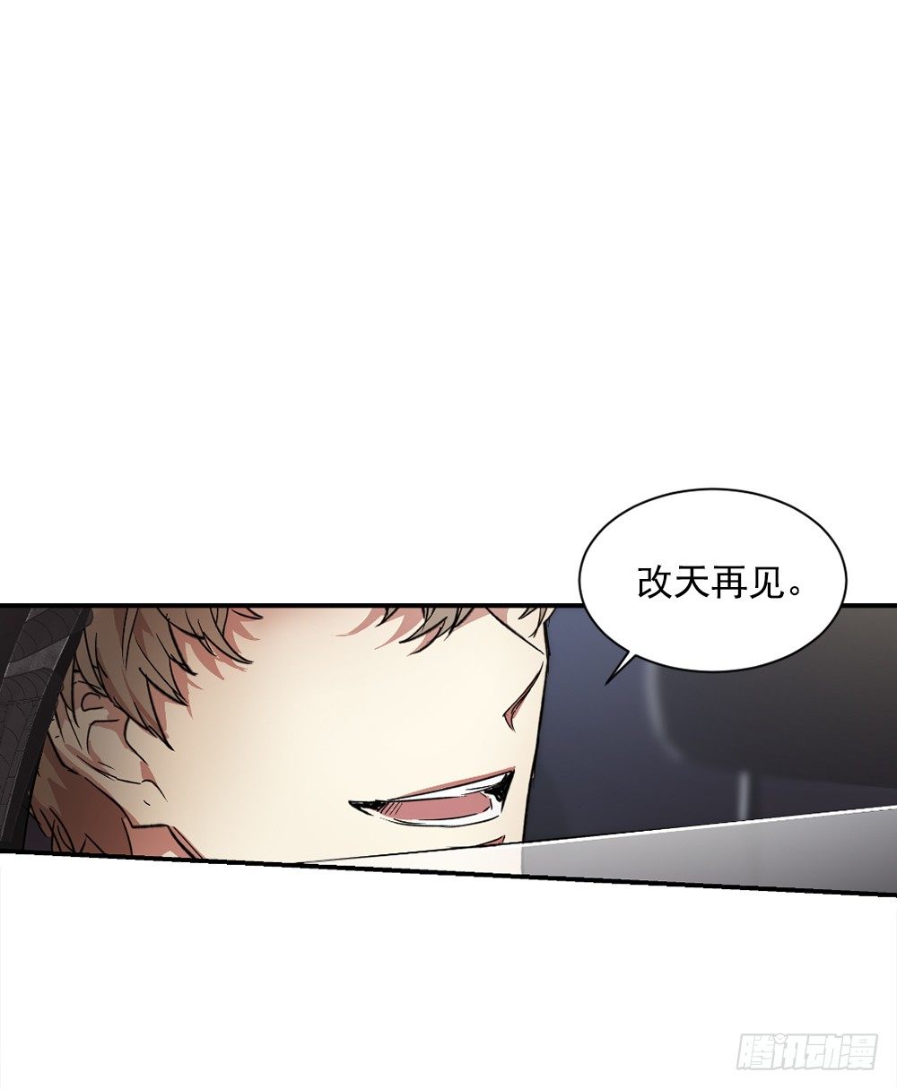 我竟然穿越了(1/2)-第2话