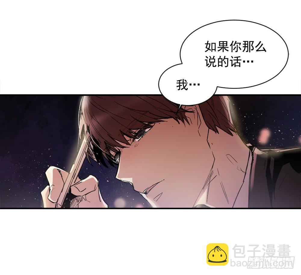 我竟然穿越了(1/2)-第2话