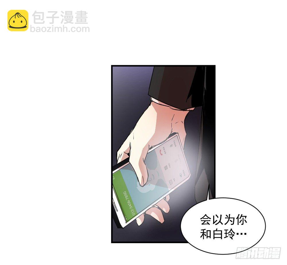 我竟然穿越了(1/2)-第2话