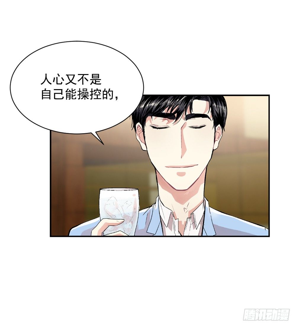 可怜的人(1/2)-第12话