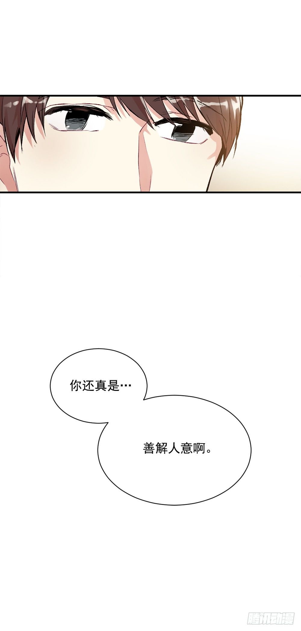 可怜的人(1/2)-第12话