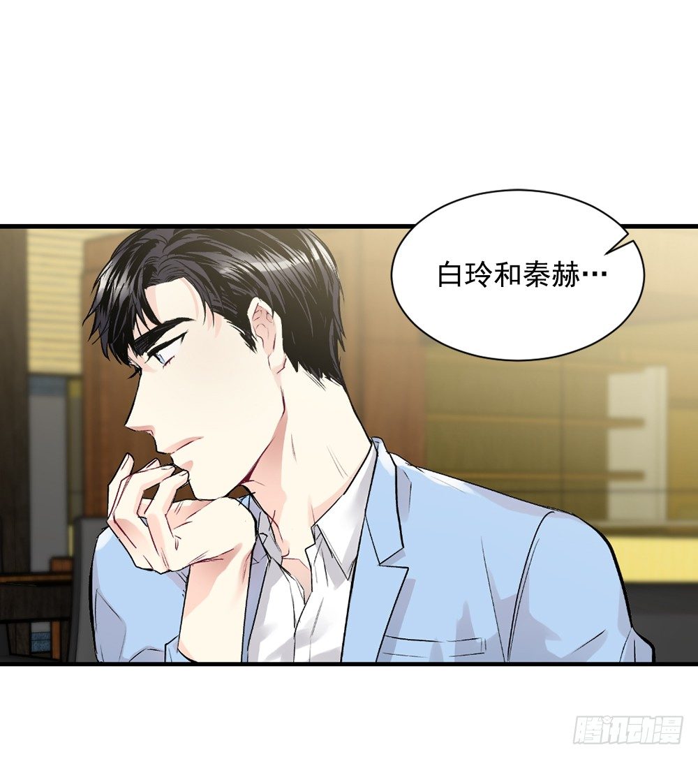 可怜的人(1/2)-第12话