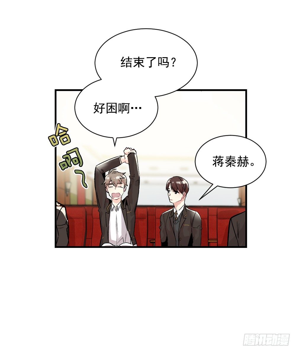可怜的人(1/2)-第12话