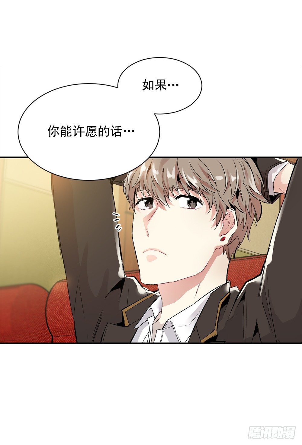 可怜的人(1/2)-第12话