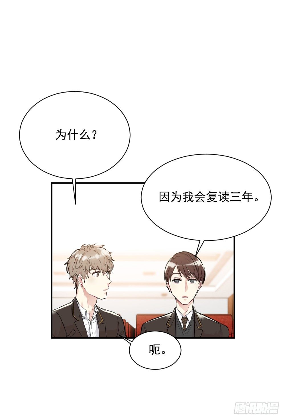 可怜的人(1/2)-第12话