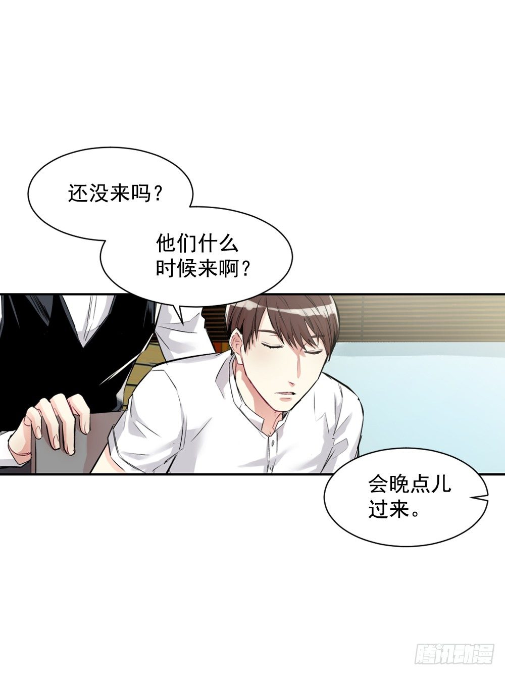 可怜的人(1/2)-第12话