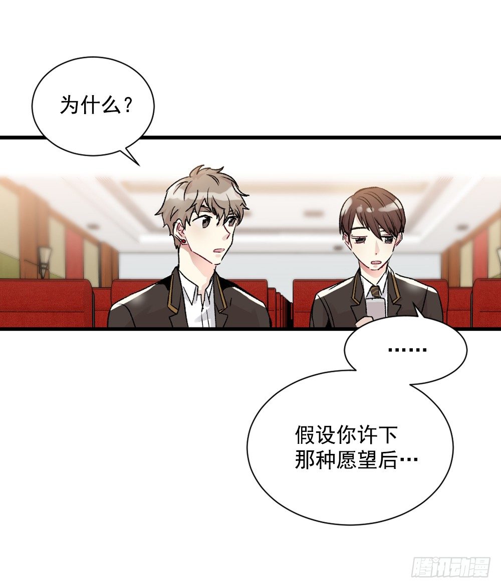 可怜的人(1/2)-第12话