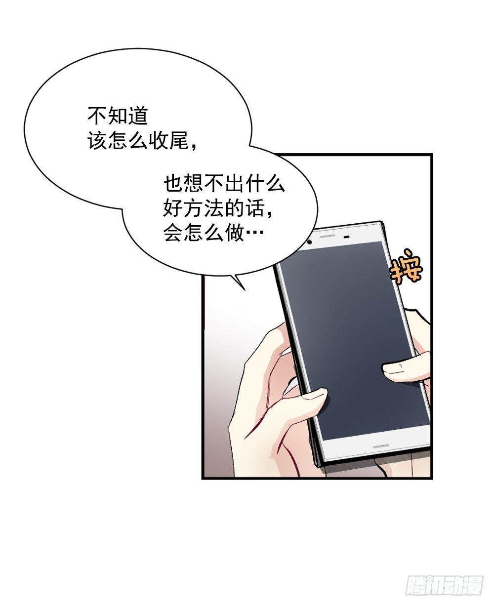 可怜的人(1/2)-第12话