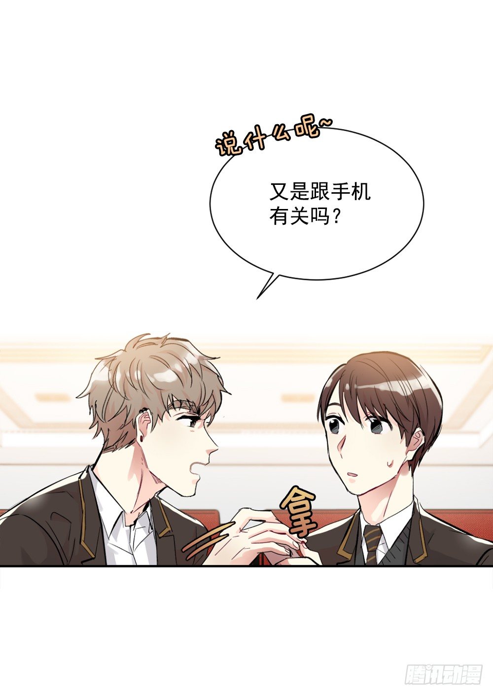 可怜的人(1/2)-第12话