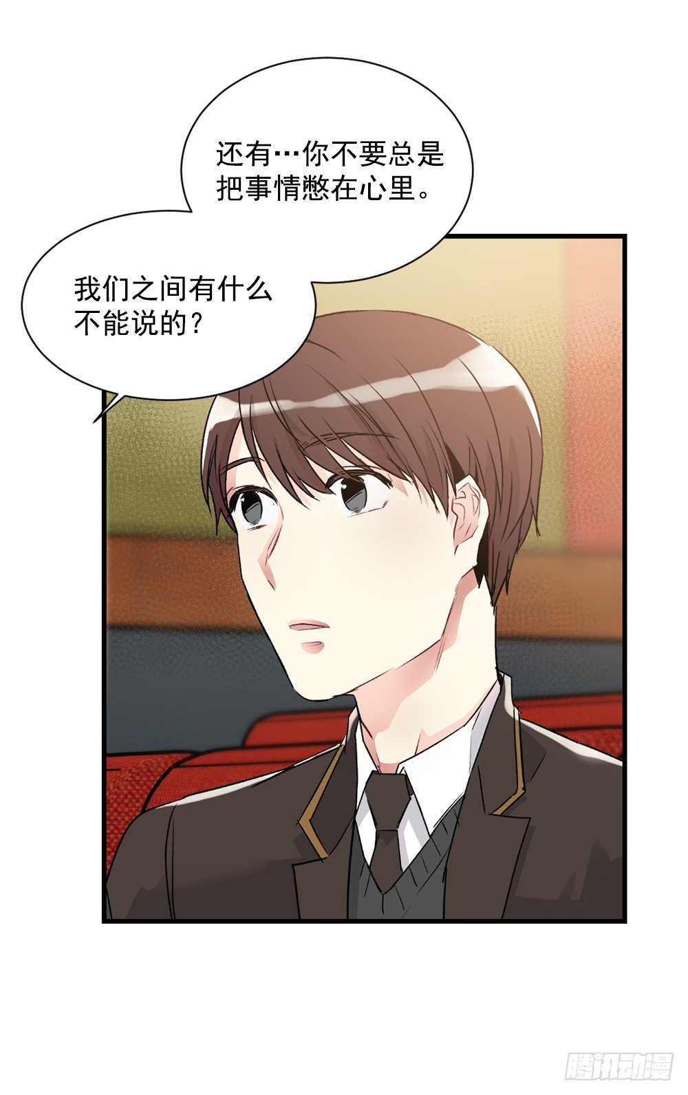 可怜的人(1/2)-第12话
