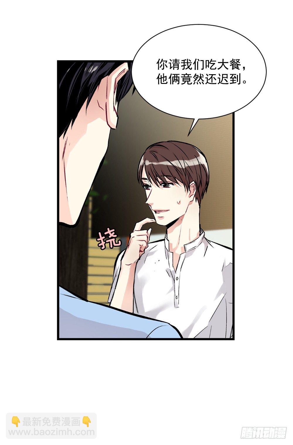可怜的人(1/2)-第12话