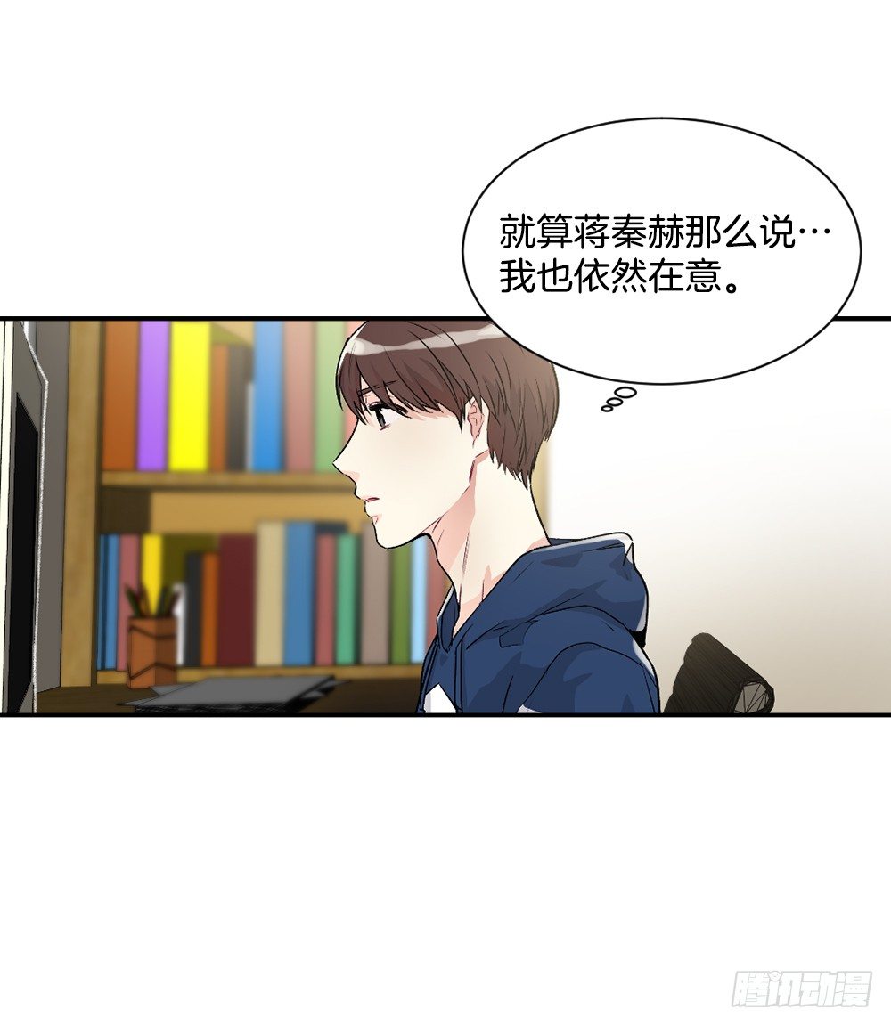 可怜的人(1/2)-第12话