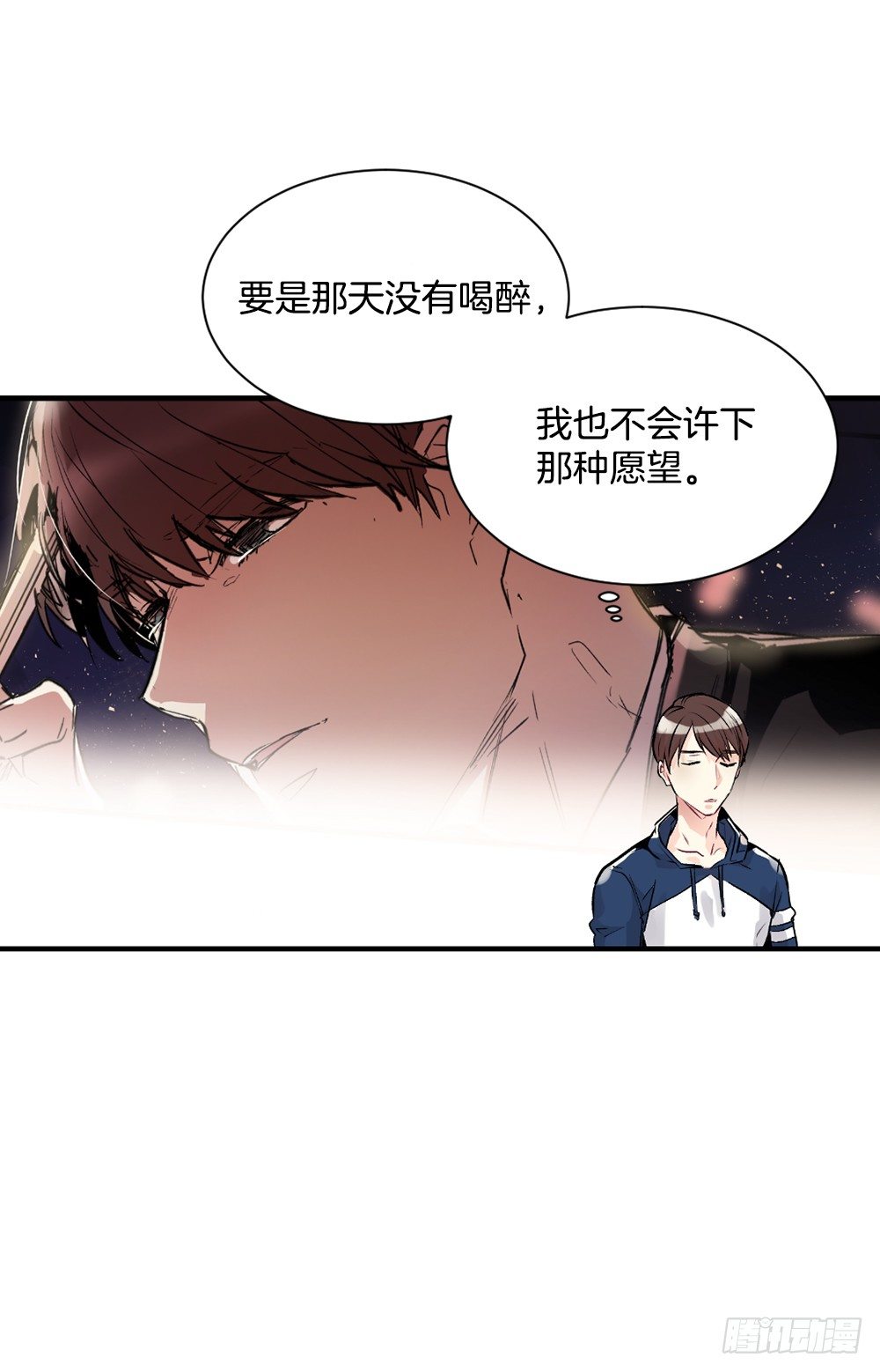 可怜的人(1/2)-第12话