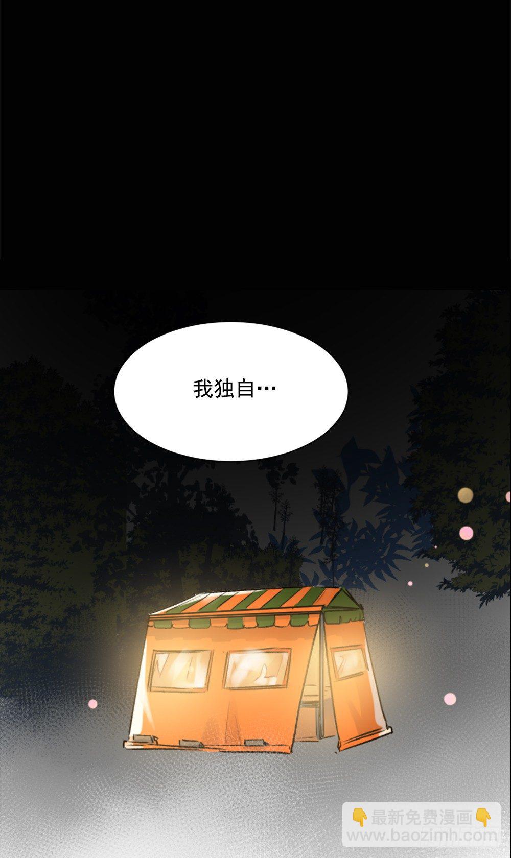 可怜的人(1/2)-第12话
