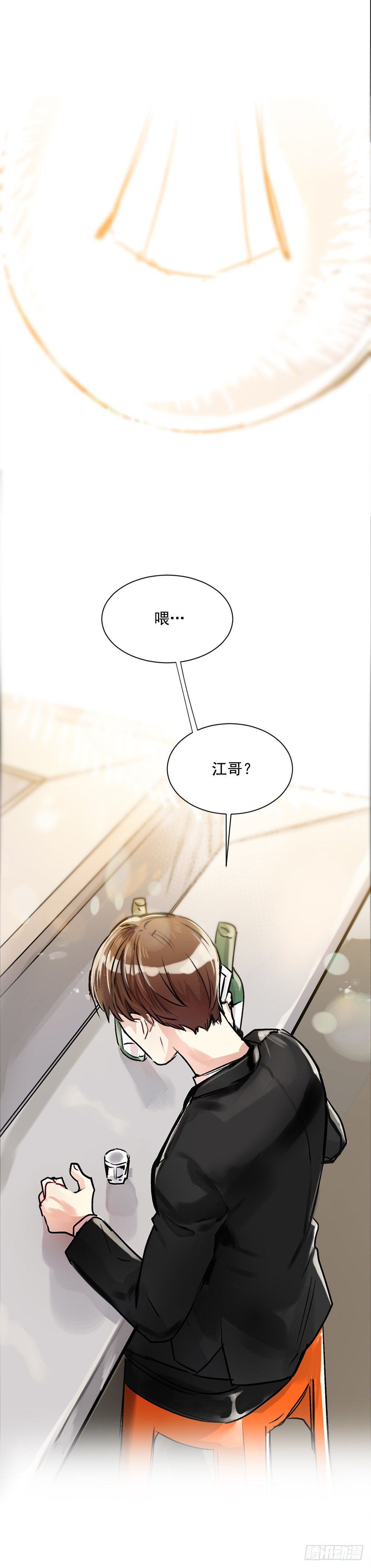 可怜的人(1/2)-第12话