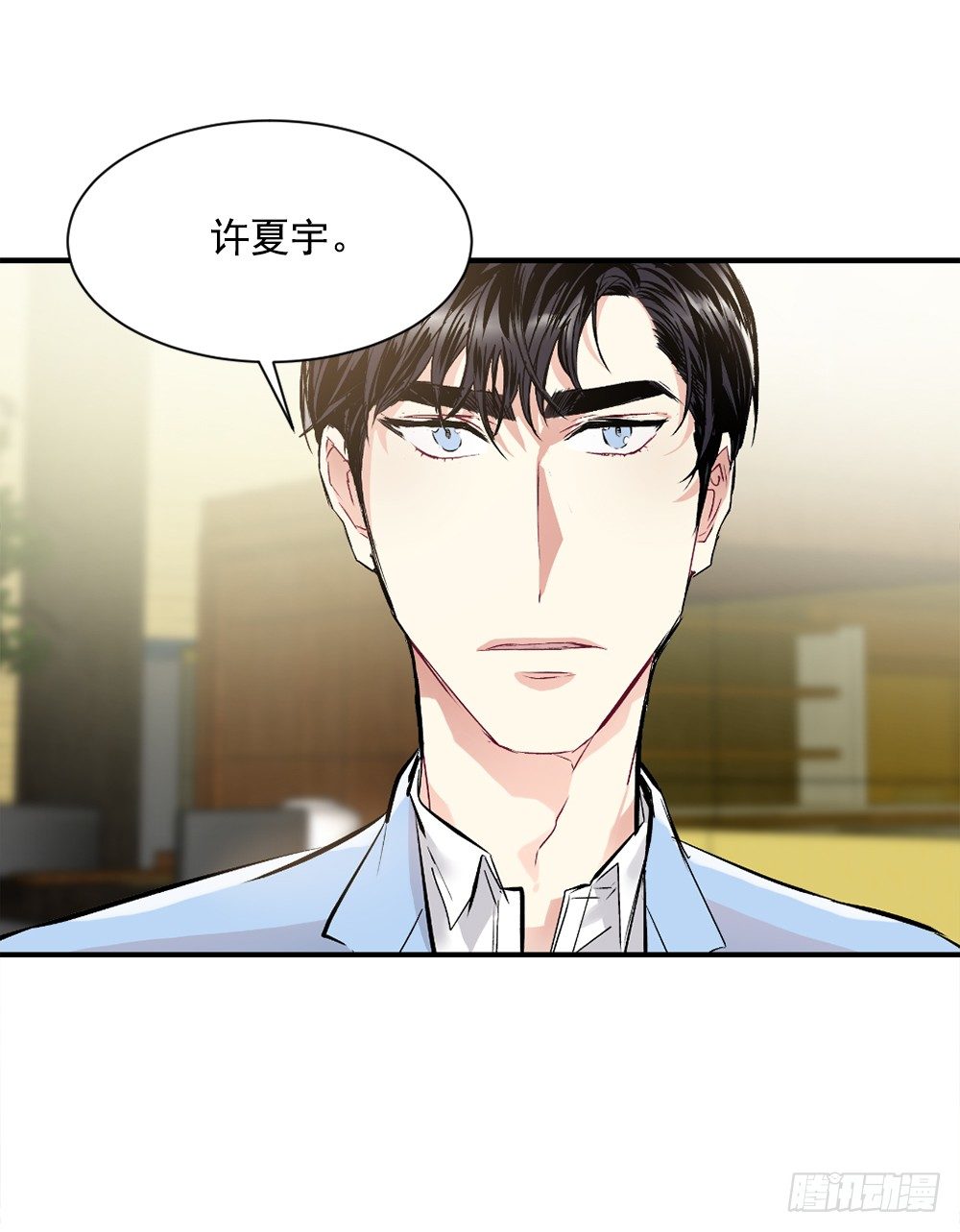 可怜的人(1/2)-第12话