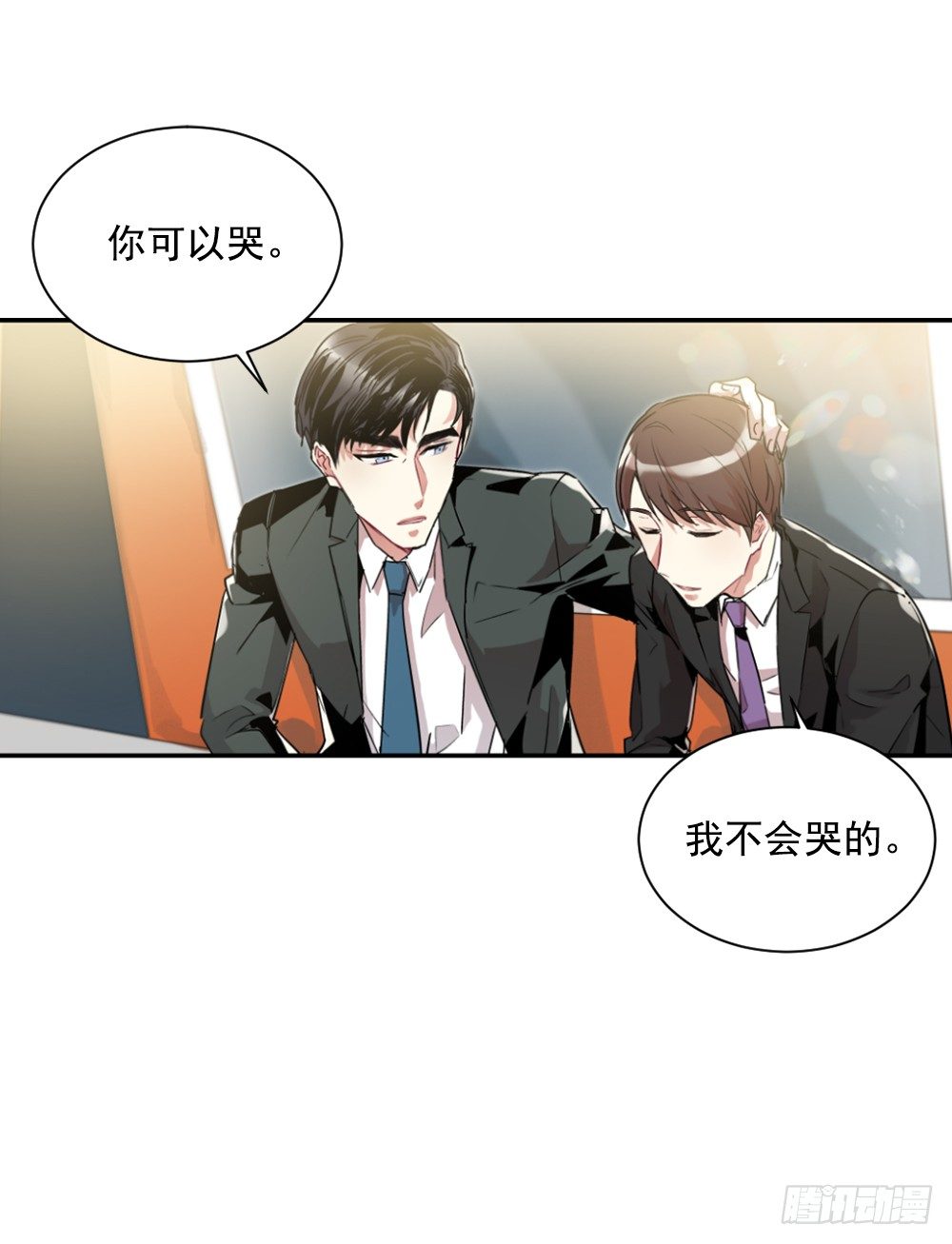 可怜的人(1/2)-第12话