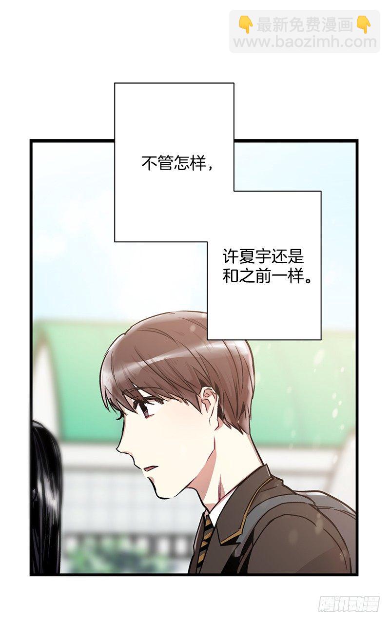 一语道破(1/2)-第14话