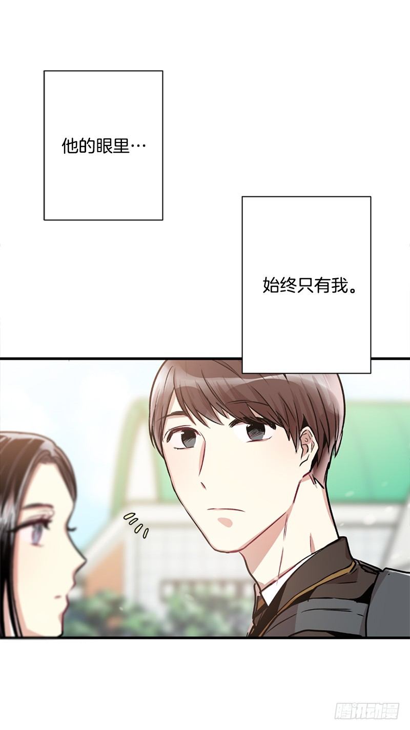 一语道破(1/2)-第14话