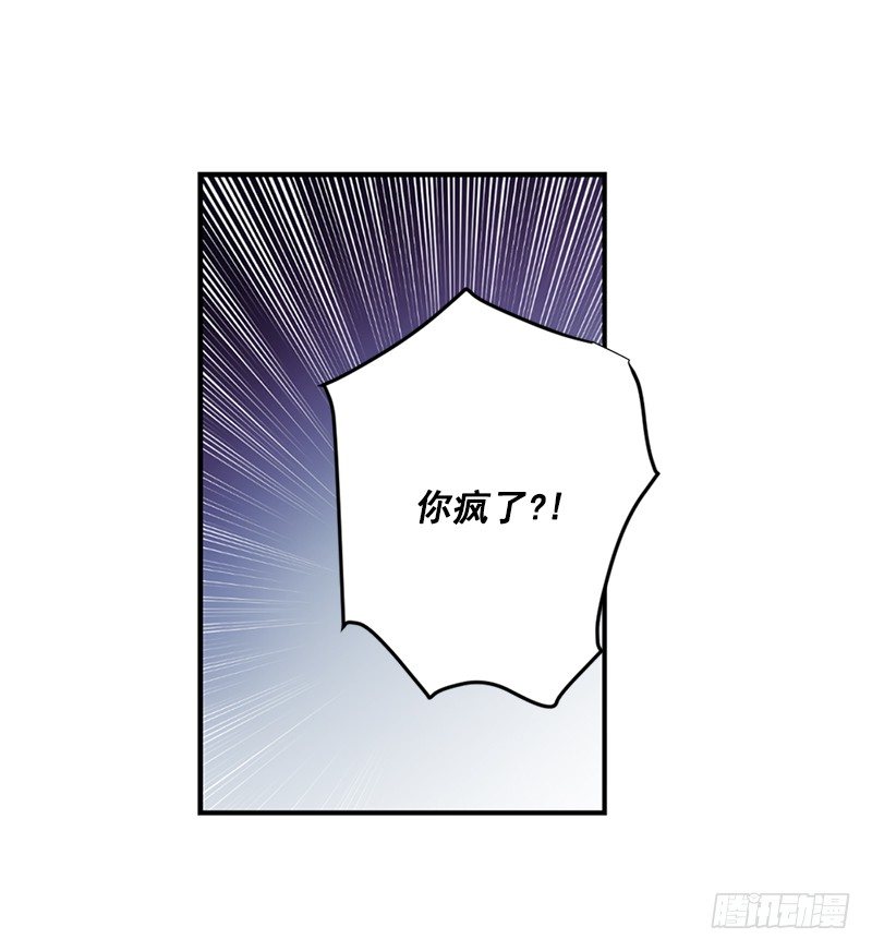 一语道破(1/2)-第14话