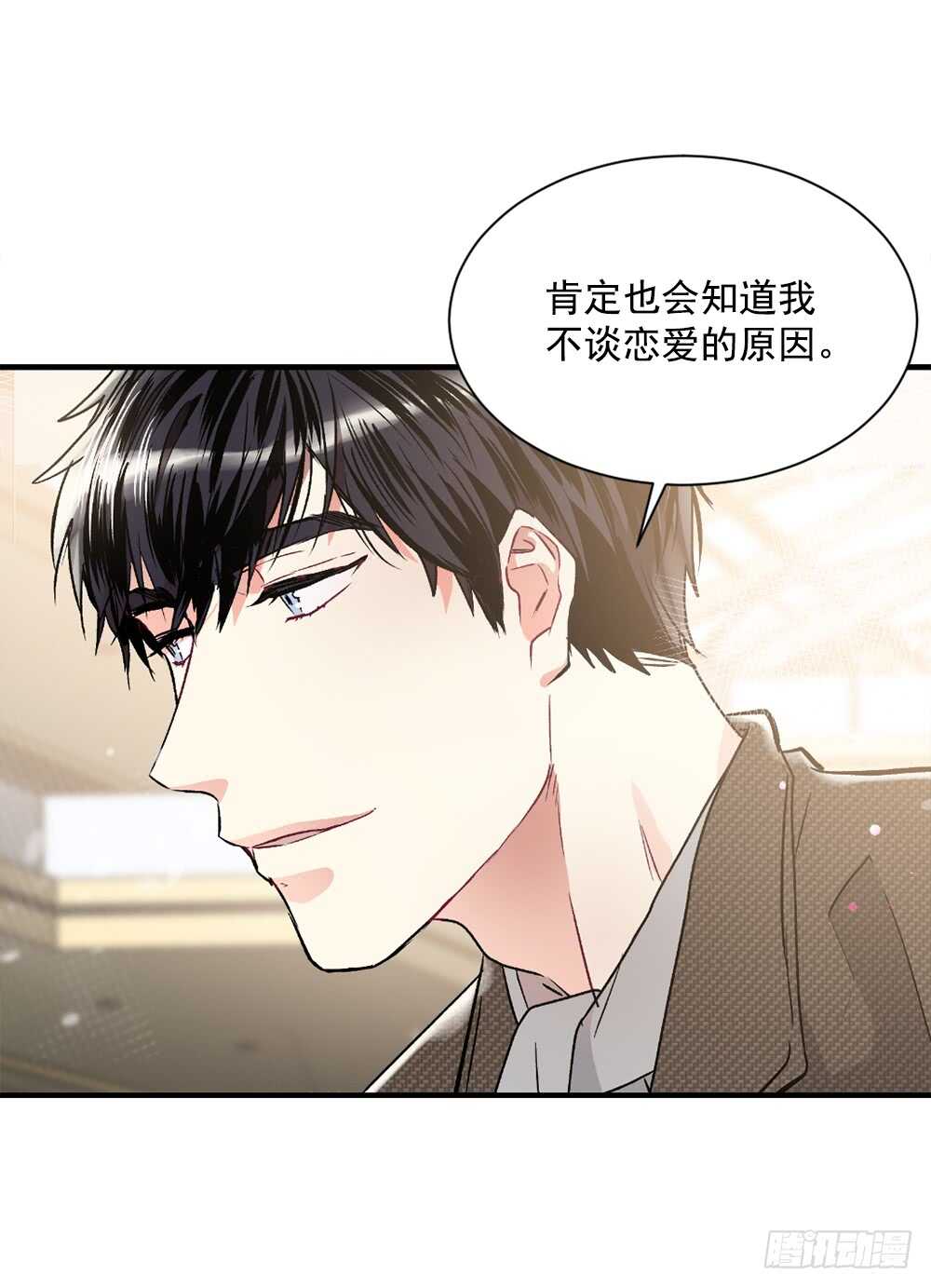 愿望(1/2)-第16话