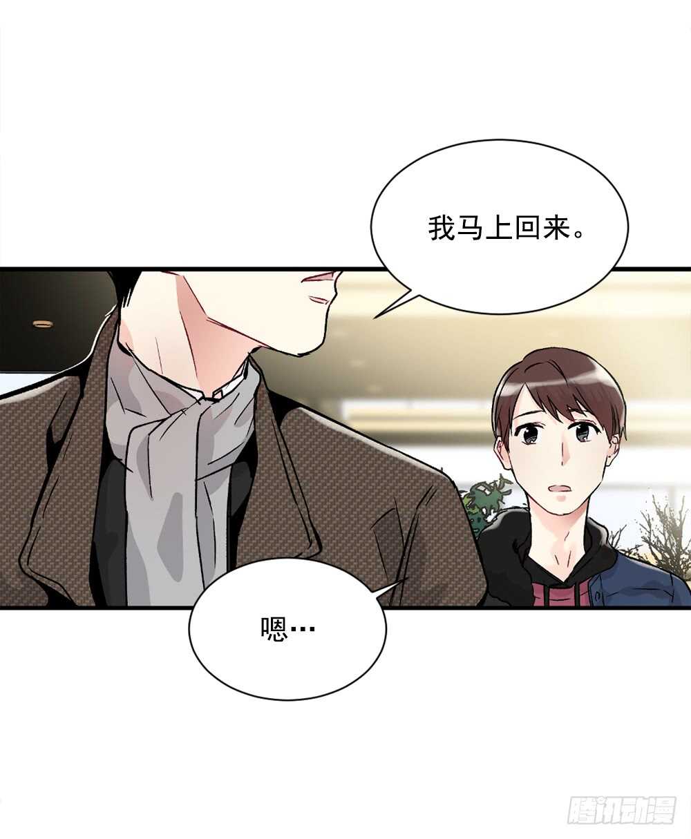 愿望(1/2)-第16话
