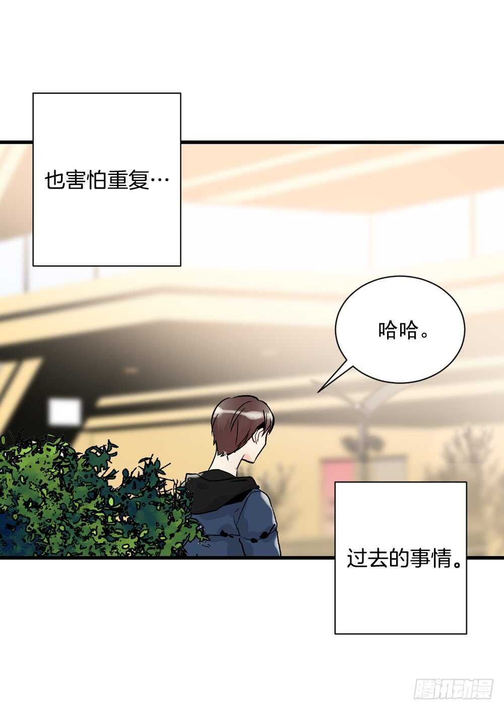 愿望(1/2)-第16话