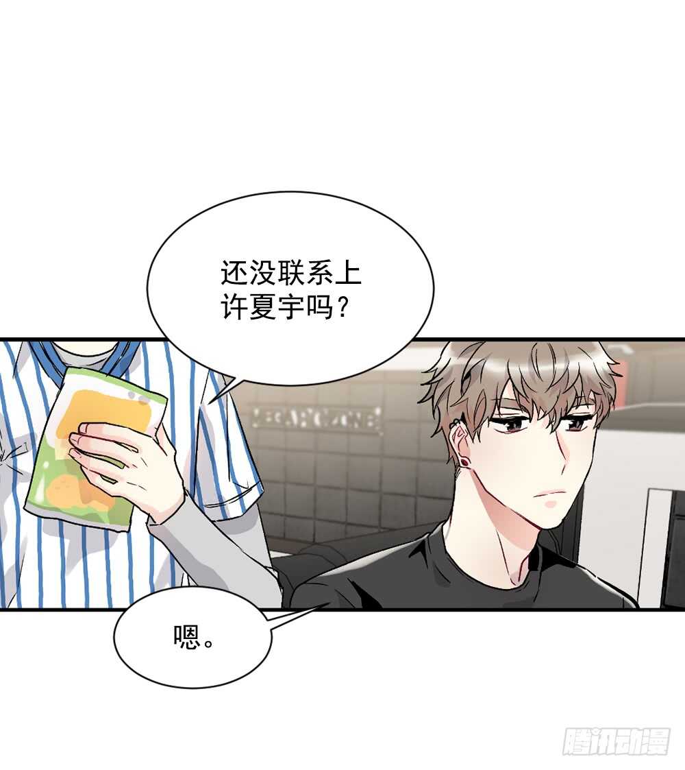 愿望(1/2)-第16话