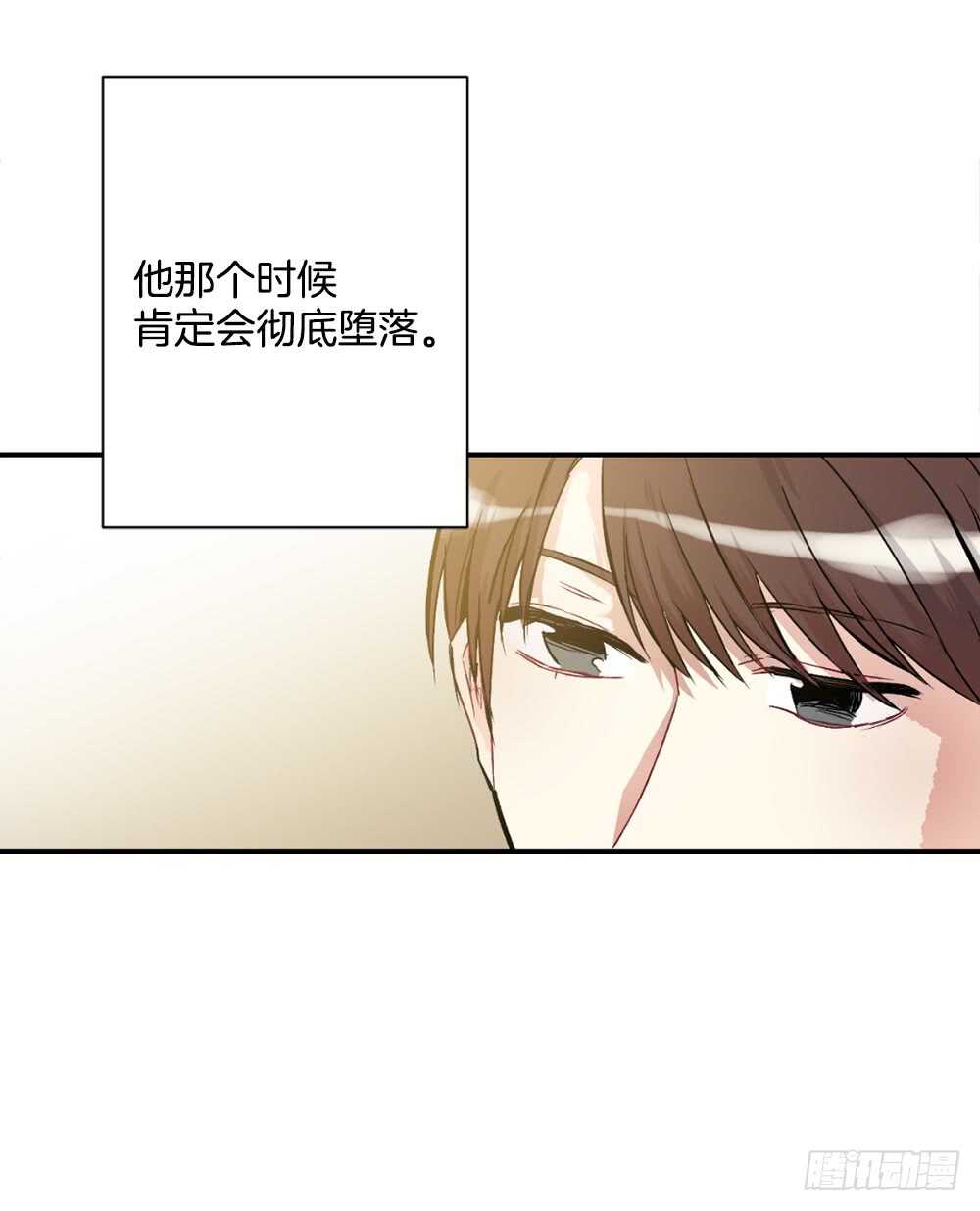 愿望(1/2)-第16话