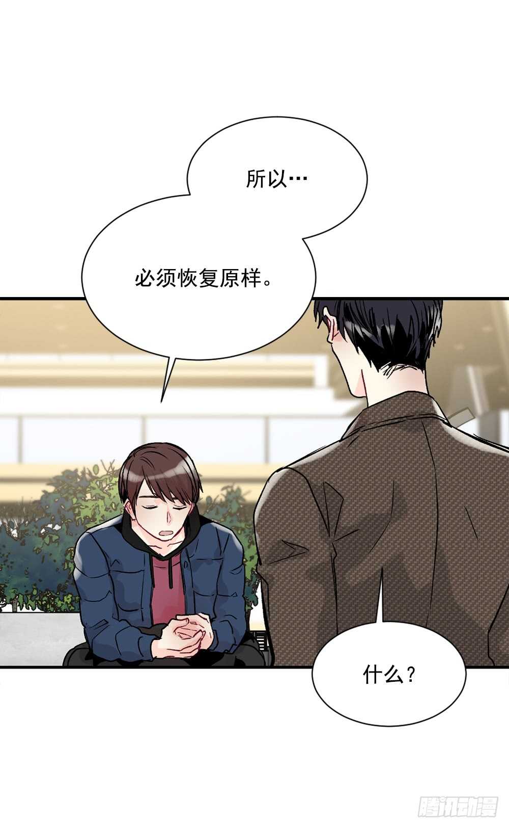 愿望(1/2)-第16话