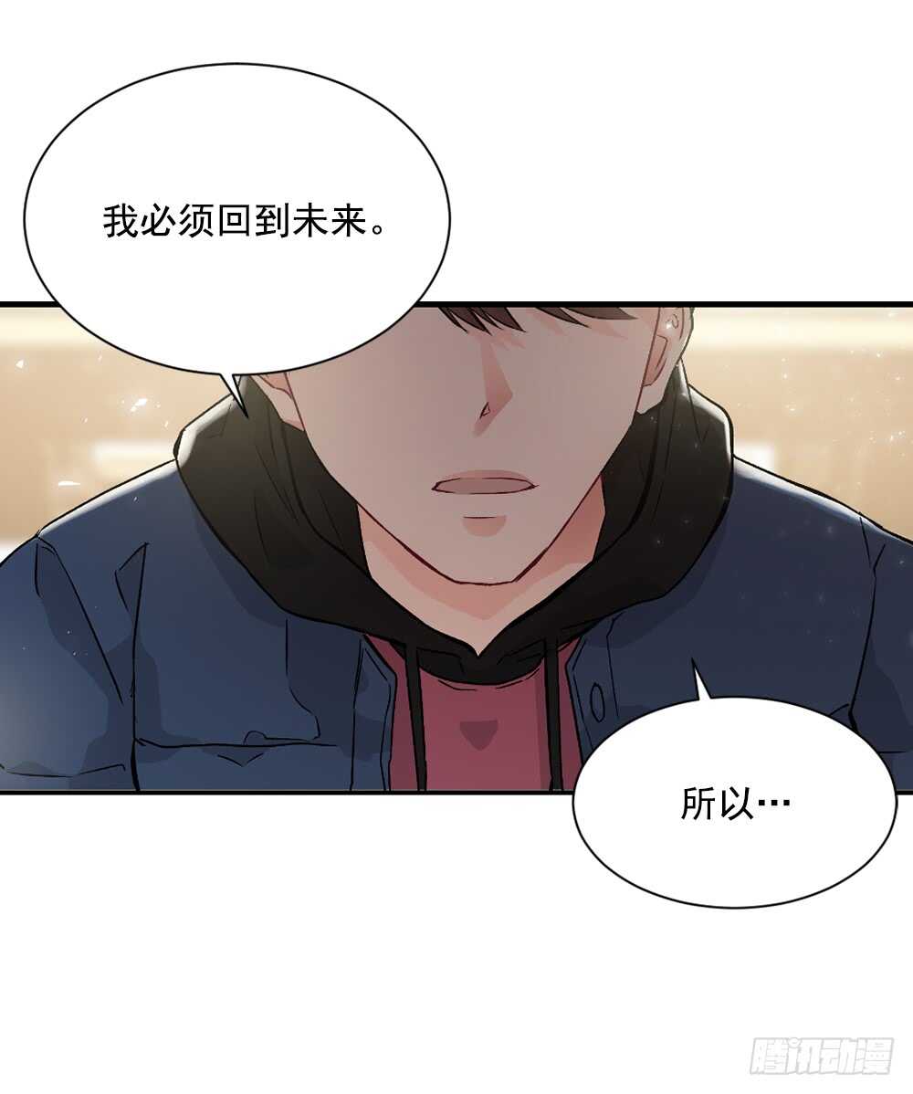 愿望(1/2)-第16话