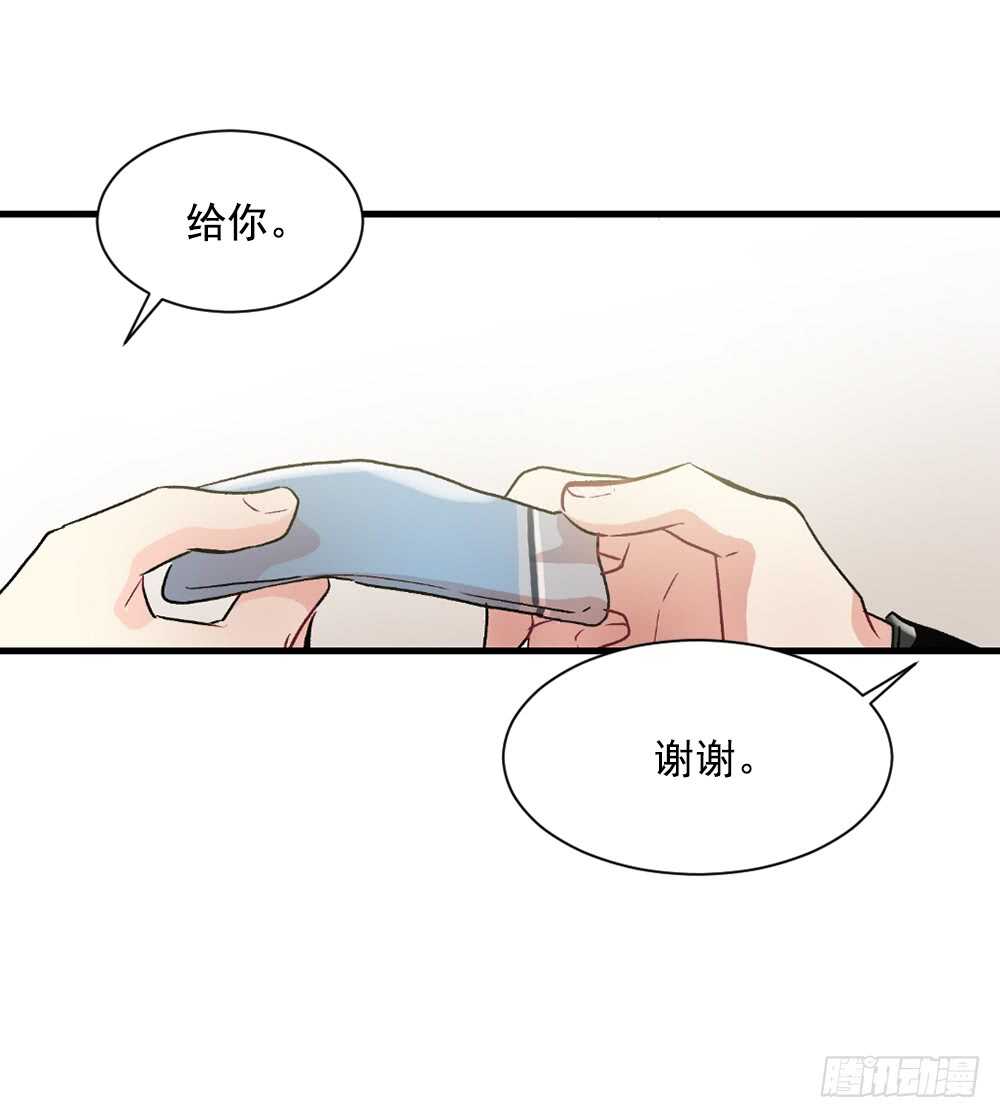 愿望(1/2)-第16话