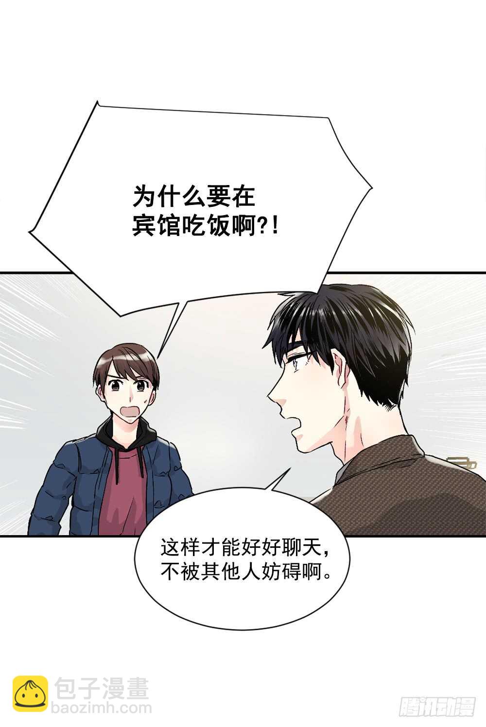 愿望(1/2)-第16话