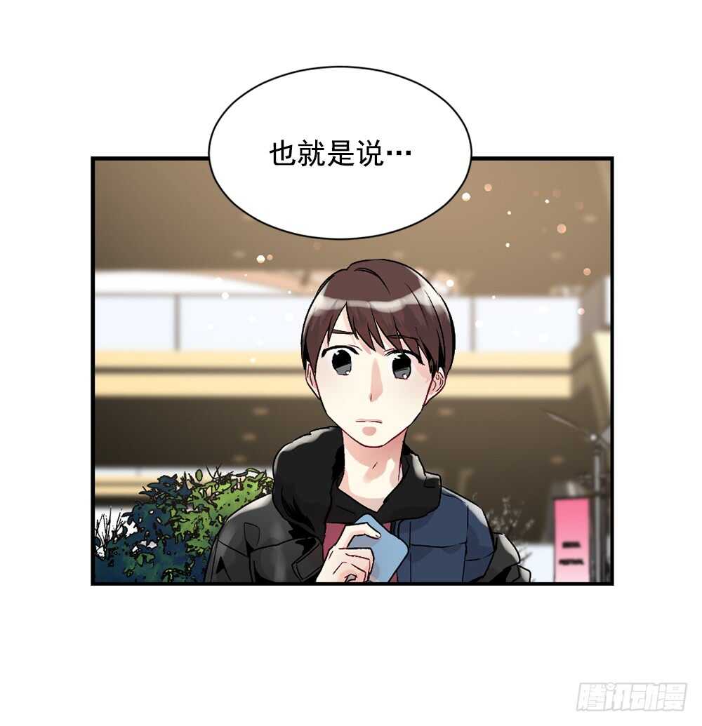 愿望(1/2)-第16话