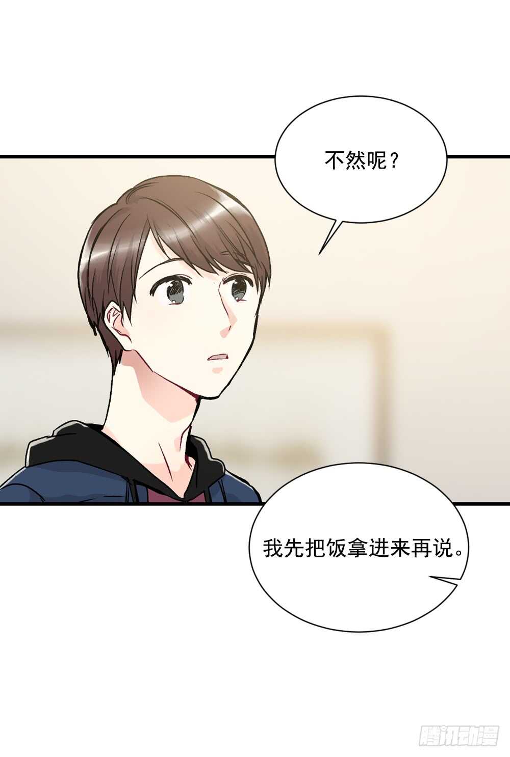 执念(1/2)-第18话