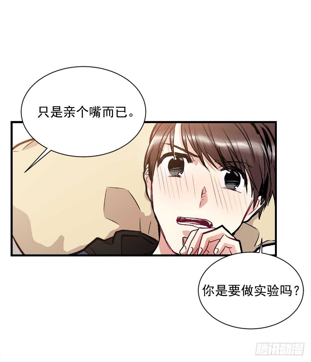 执念(1/2)-第18话