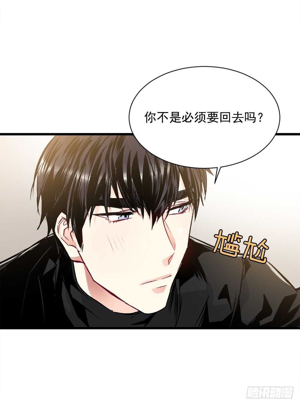执念(1/2)-第18话