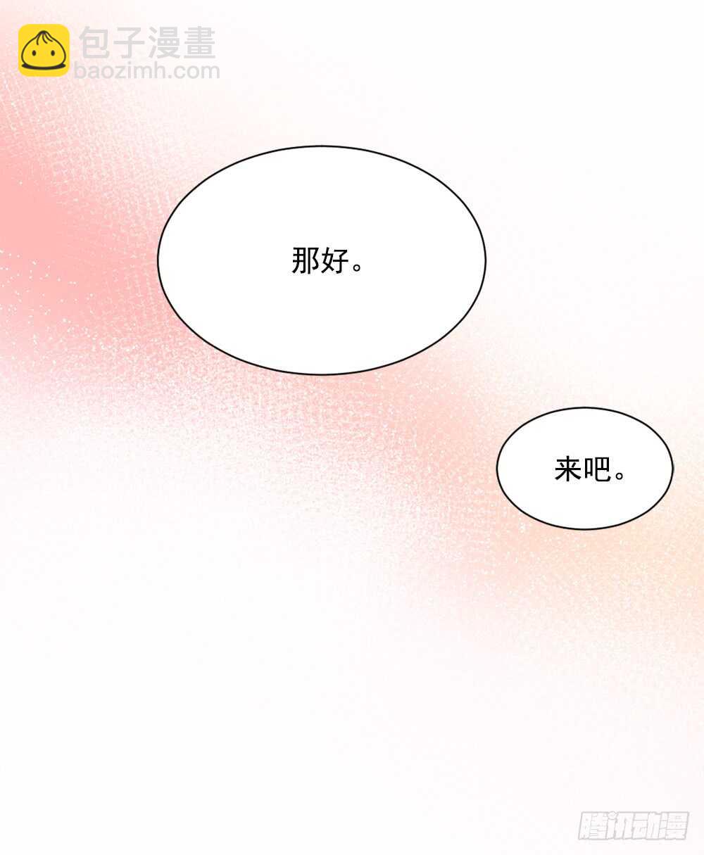 执念(1/2)-第18话