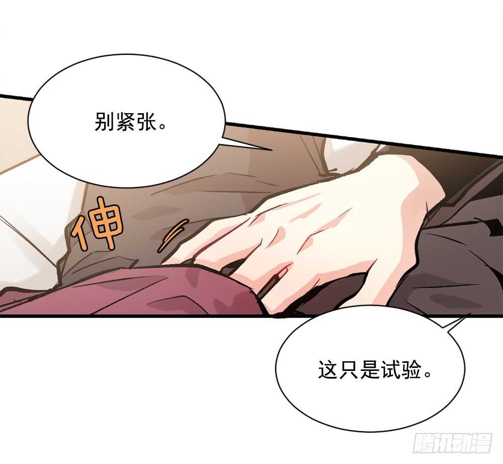 执念(1/2)-第18话