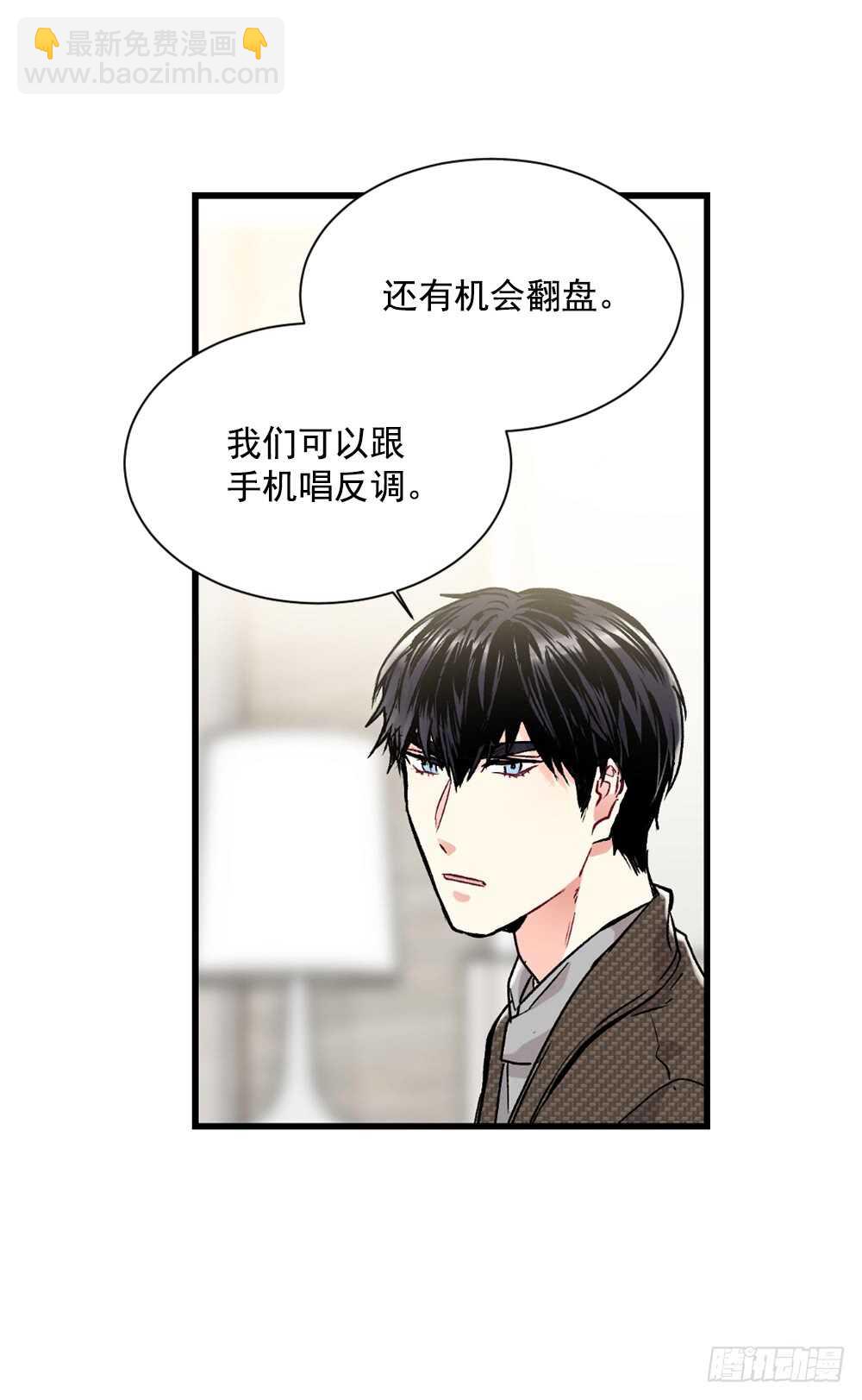执念(1/2)-第18话