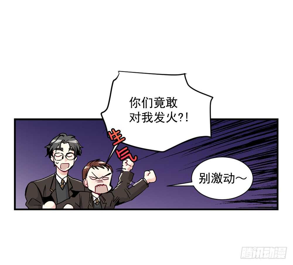 不该爱的人(1/2)-第20话