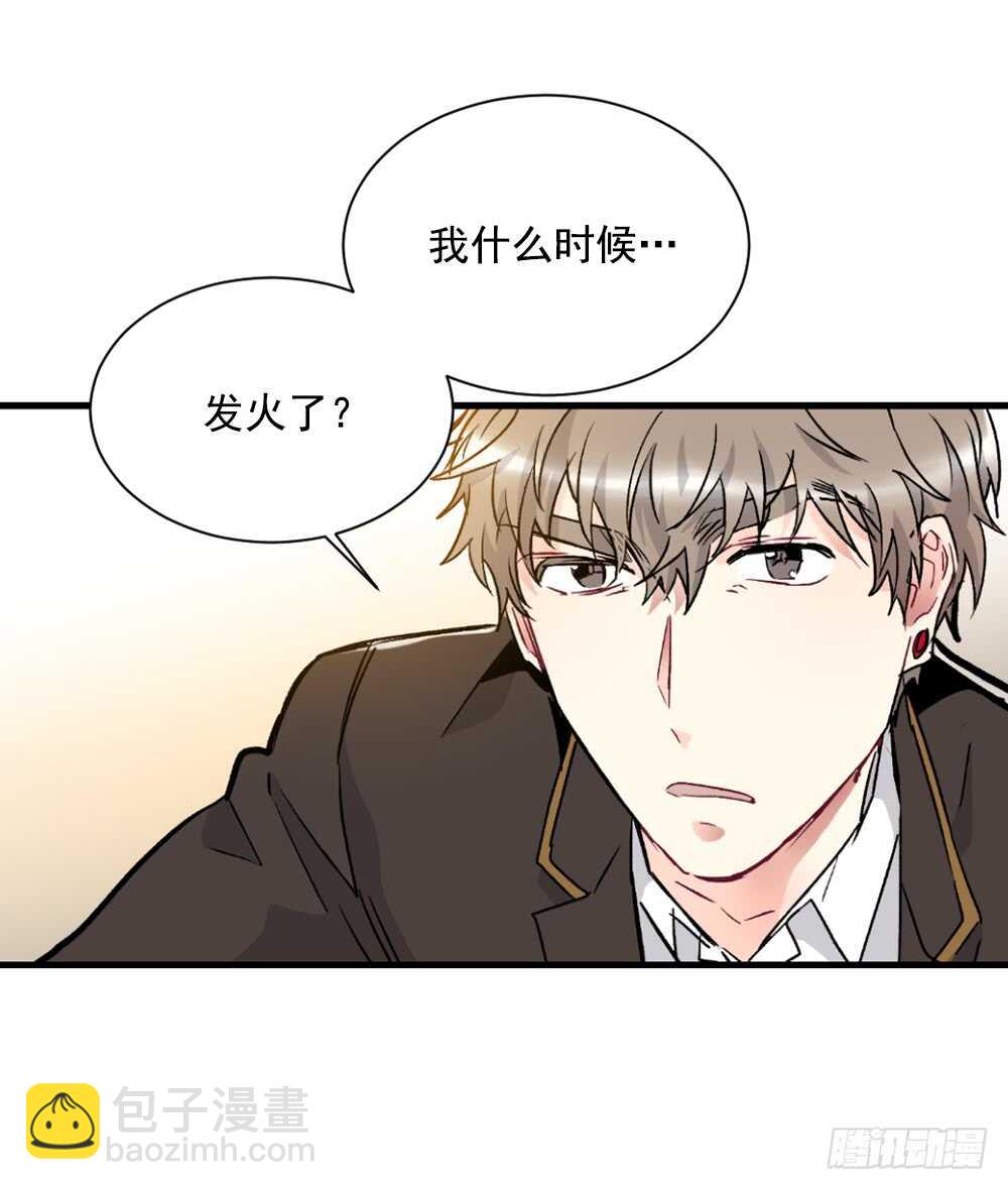 不该爱的人(1/2)-第20话