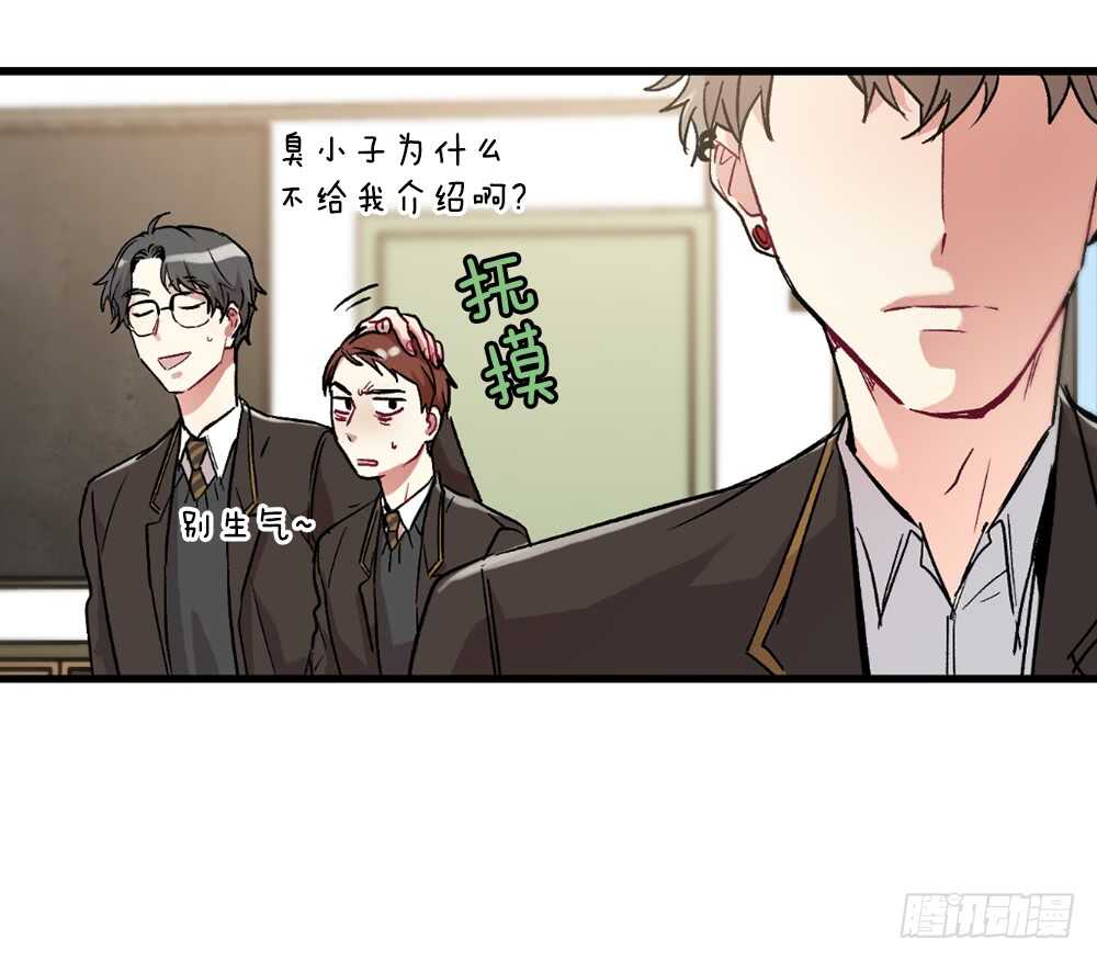 不该爱的人(1/2)-第20话