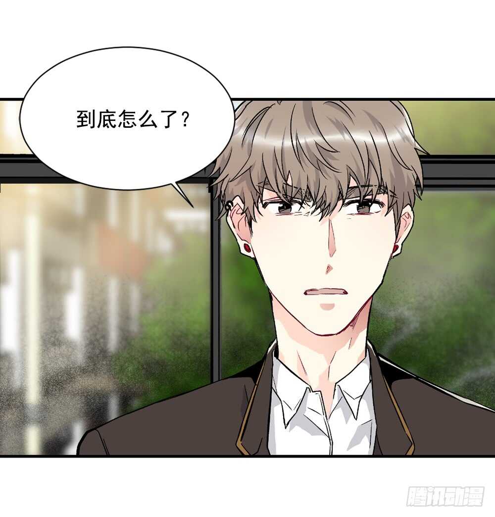 不该爱的人(1/2)-第20话