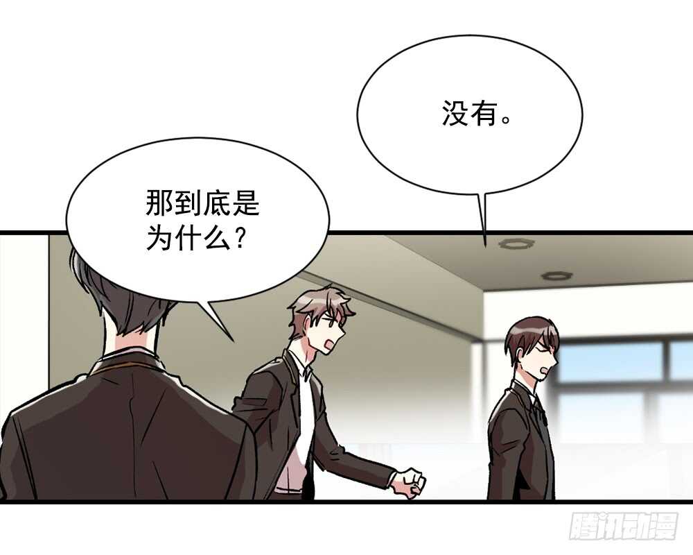 不该爱的人(1/2)-第20话