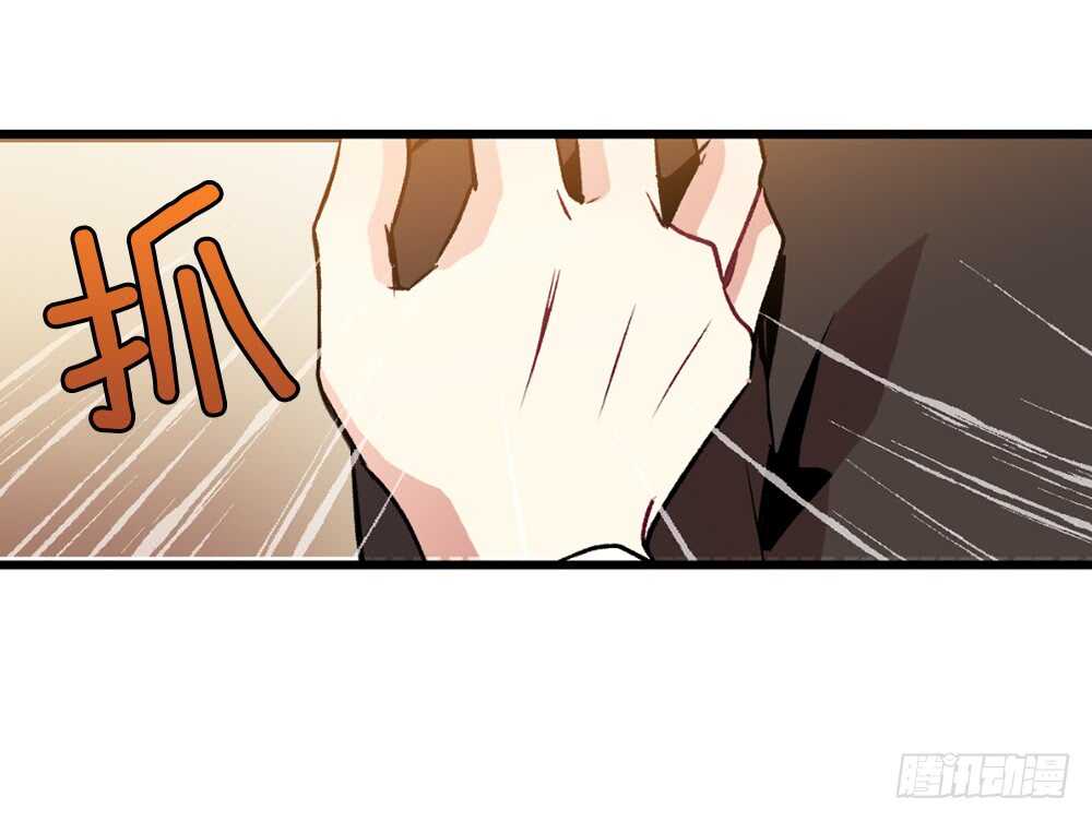 不该爱的人(1/2)-第20话