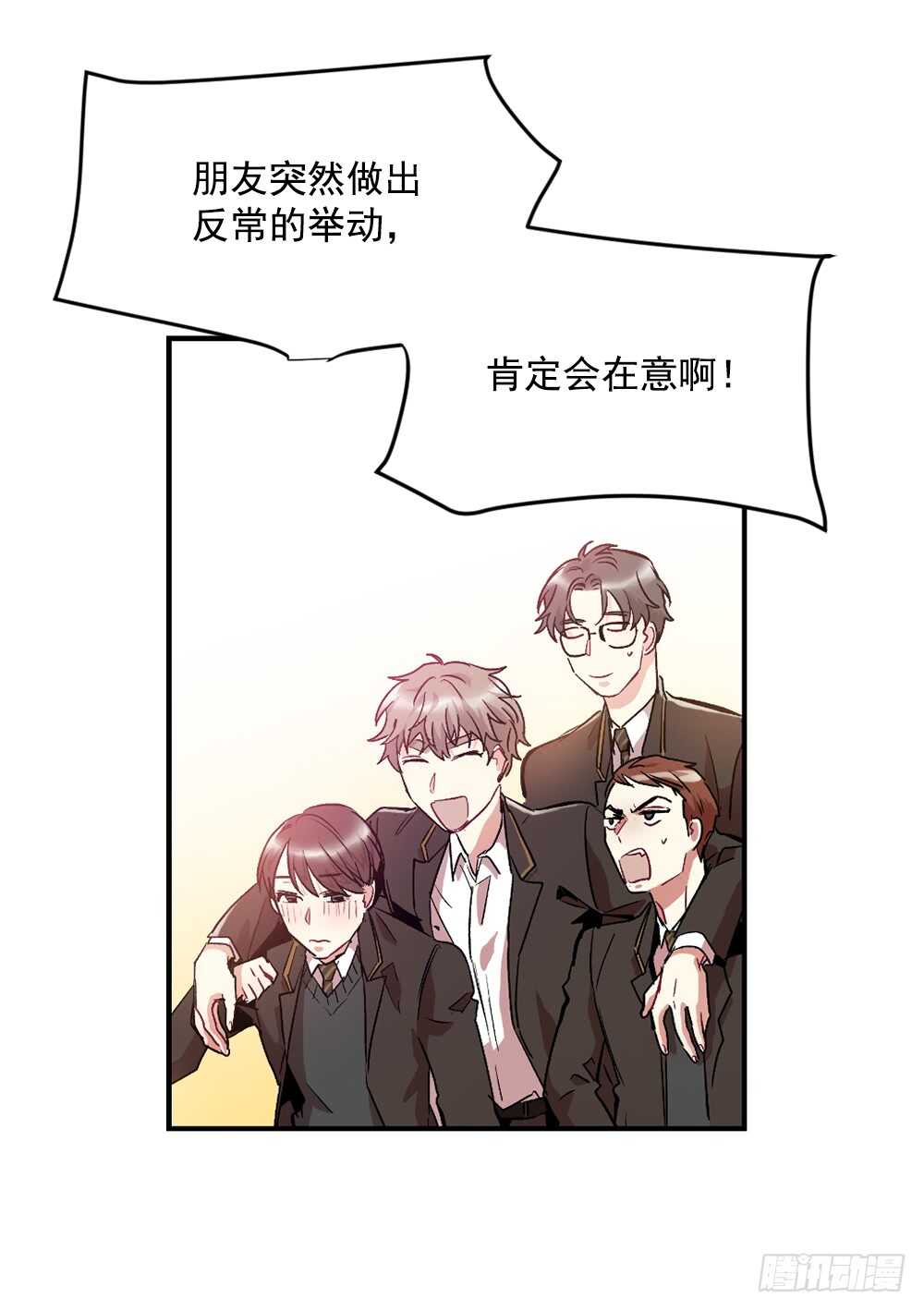 不该爱的人(1/2)-第20话