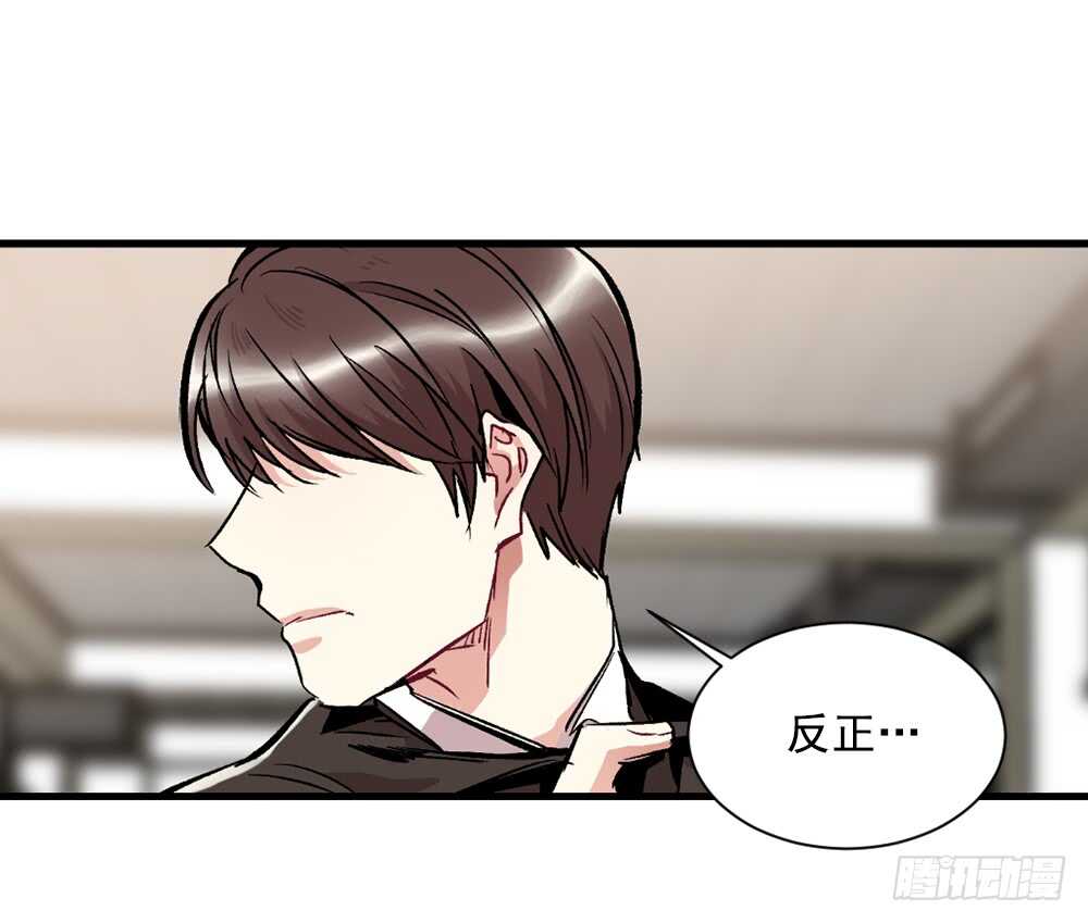 不该爱的人(1/2)-第20话