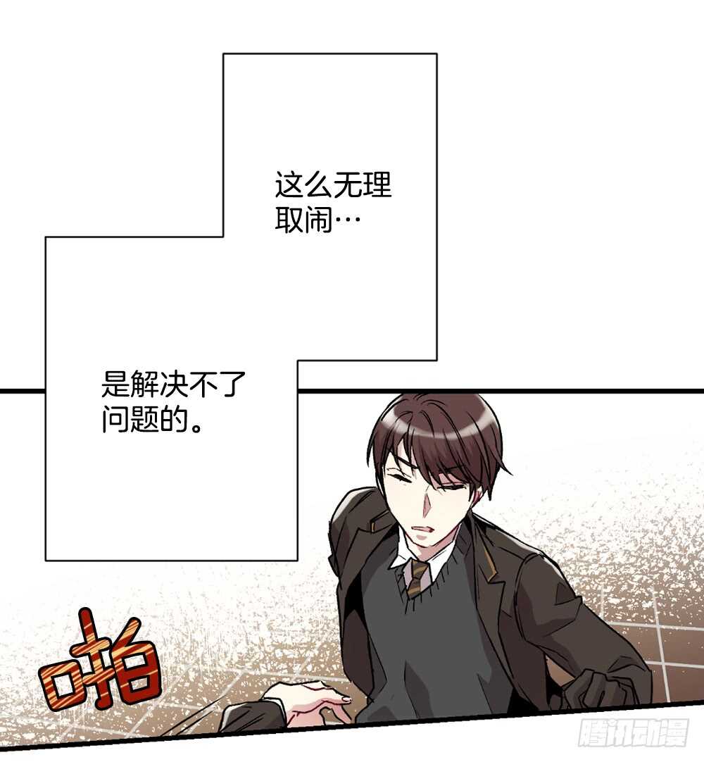 不该爱的人(1/2)-第20话