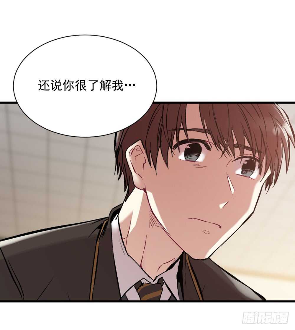 不该爱的人(1/2)-第20话